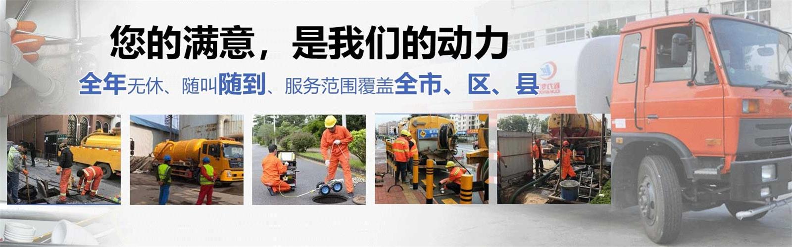 泉港区疏通清洗下水道